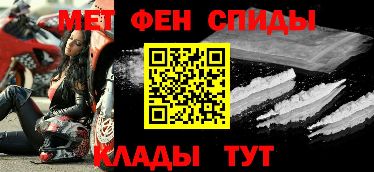 АМФЕТАМИН  Вход с VPN  Корсаков  кракен рабочий сайт  АМФ VHQ 