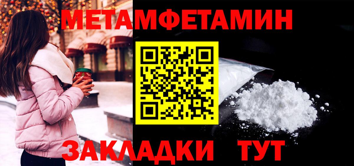 АМФ Premium Корсаков
