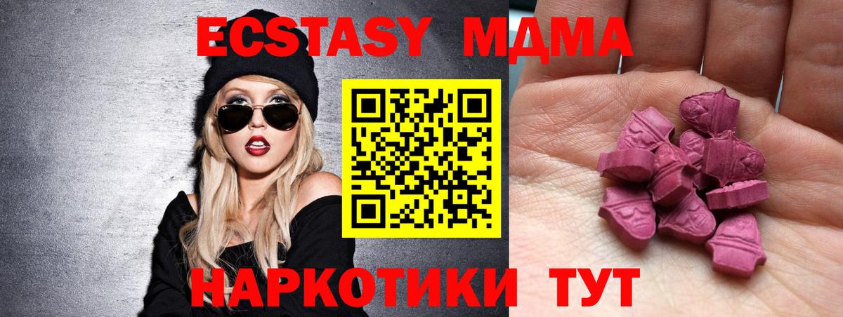 ЭКСТАЗИ Philipp Plein Корсаков