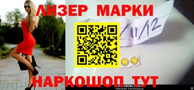 кокаин Бугуруслан