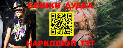 кокаин Бугуруслан
