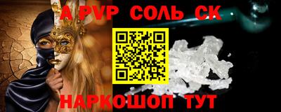 кокаин Бугуруслан