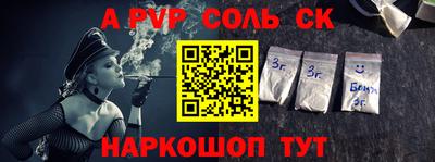 кокаин Бугуруслан