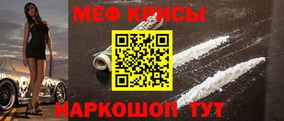 кокаин Бугуруслан
