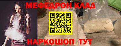 кокаин Бугуруслан