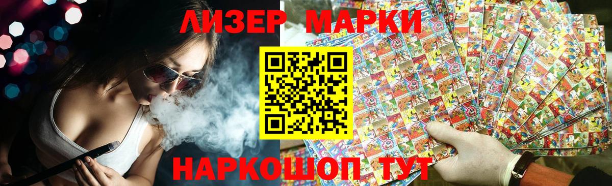 Лсд 25 экстази кислота  Вход с VPN  LSD-25 экстази ecstasy  Корсаков 