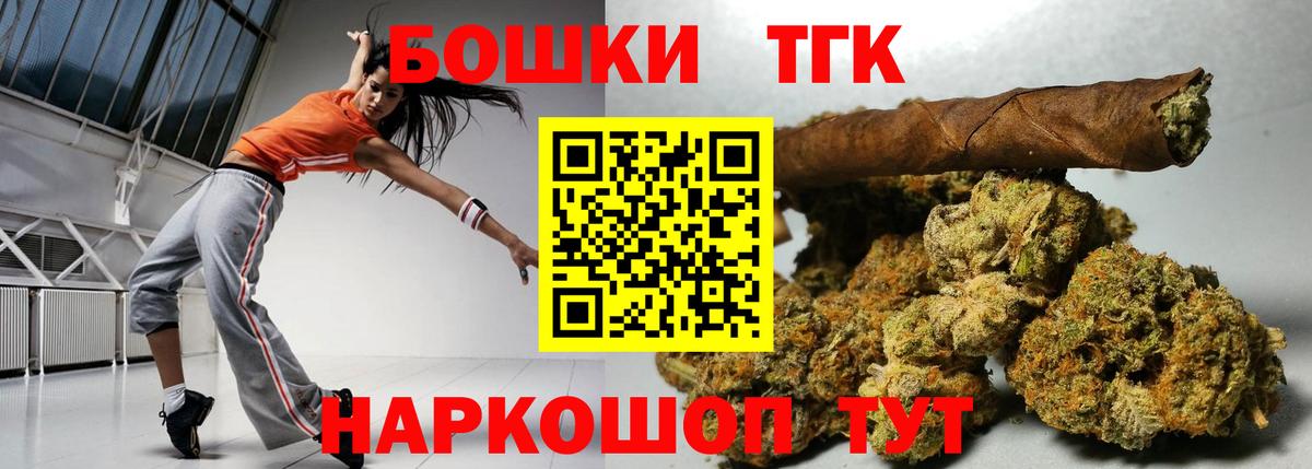 Шишки марихуана White Widow Корсаков